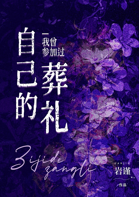 心尖上的瘾
