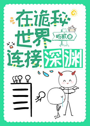 姜清