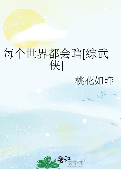 穿成皇族团宠？为什么我能看到鬼啊