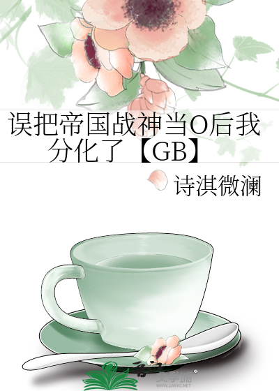 桃花深