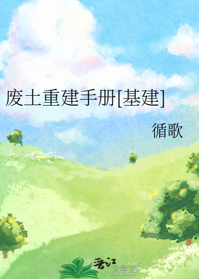 病美人救我狗命