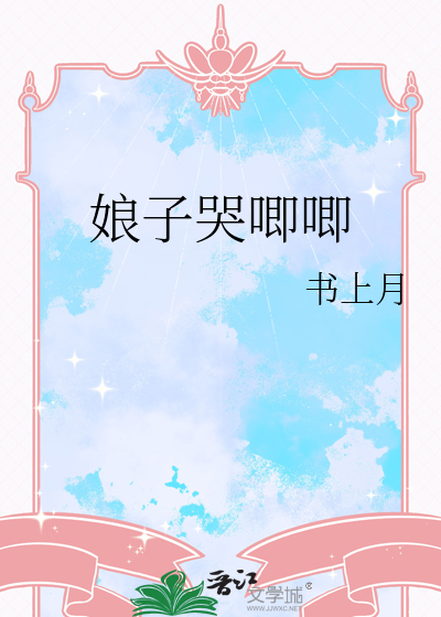 腹黑王爷又装上了
