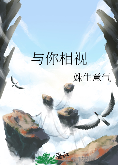 禁忌红线