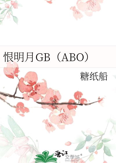 残***************）