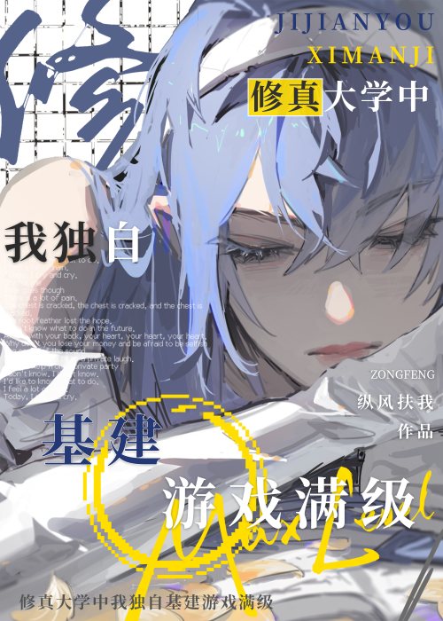 O装A后怀崽了