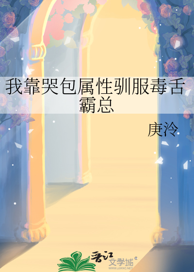 怪物饲养员