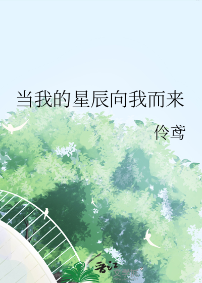 [网王]系统它要青学成为TOP1