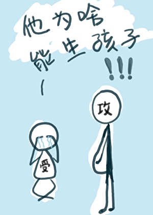 欢迎来到妖怪都市