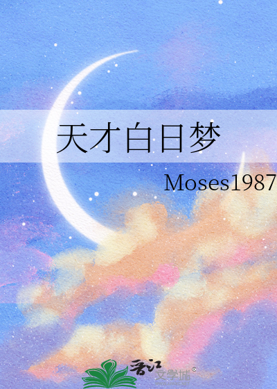 铁锈