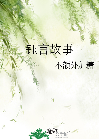 不辞青山
