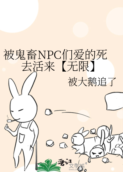 公主殿下异世进修回来了