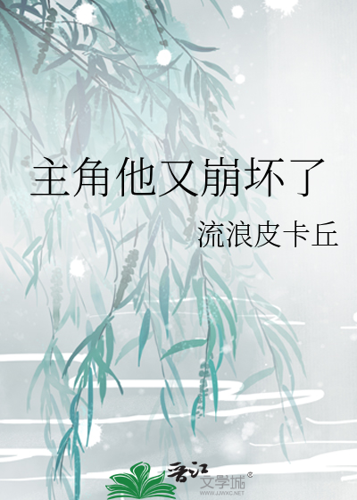原神
