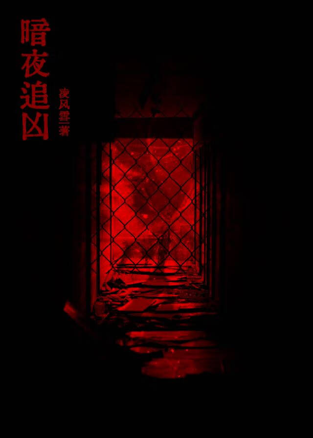 抱歉，你说的替身是——？