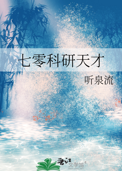 还是乱七八糟的废稿！