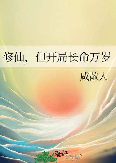 静寂海底人