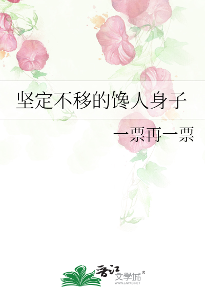 影帝哥哥的童养媳竟是我