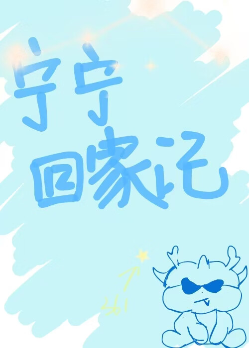 经年之后