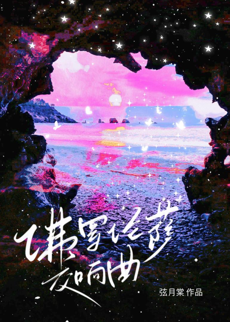 宿主拒演反派[快穿]