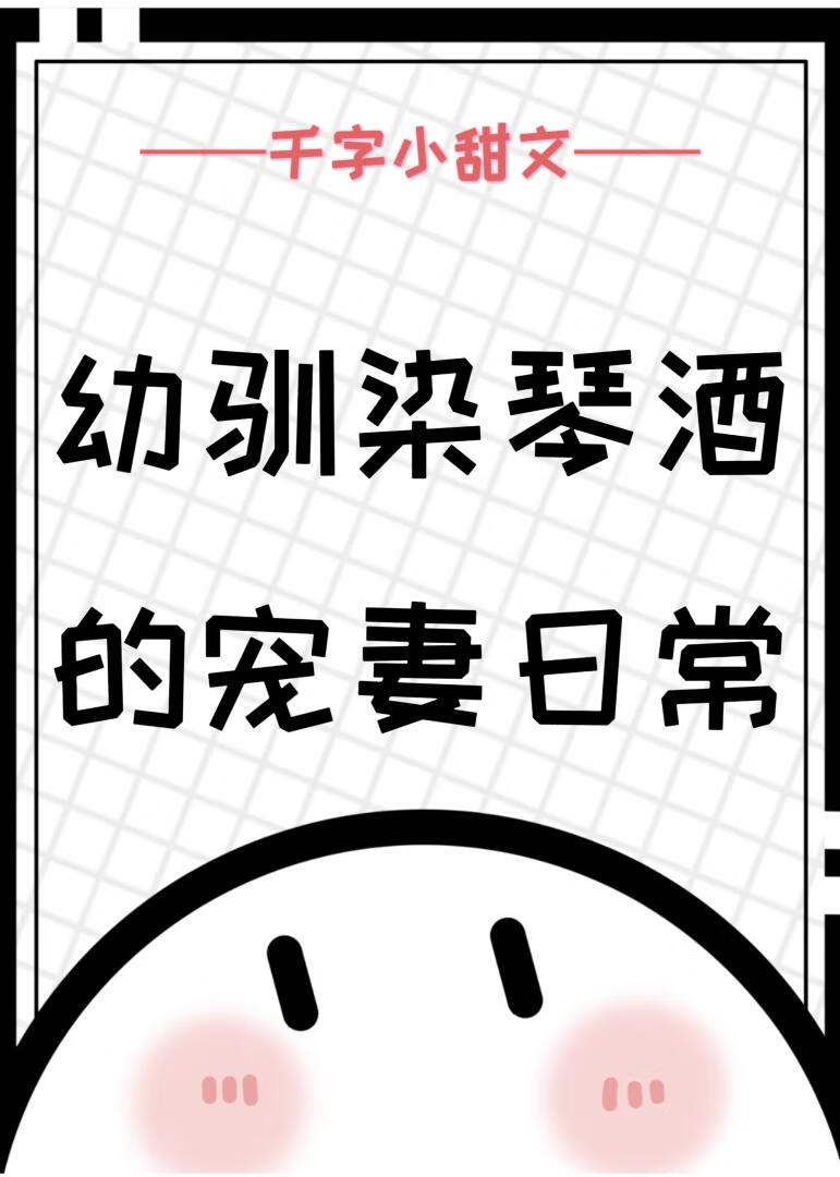我，炮灰？【快穿】
