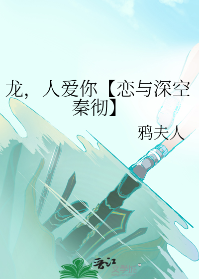 只羡鸳鸯