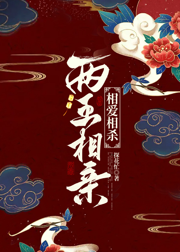 蝴蝶梦