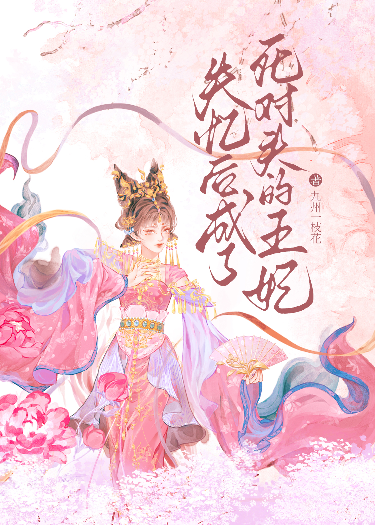 我在八零开盲盒