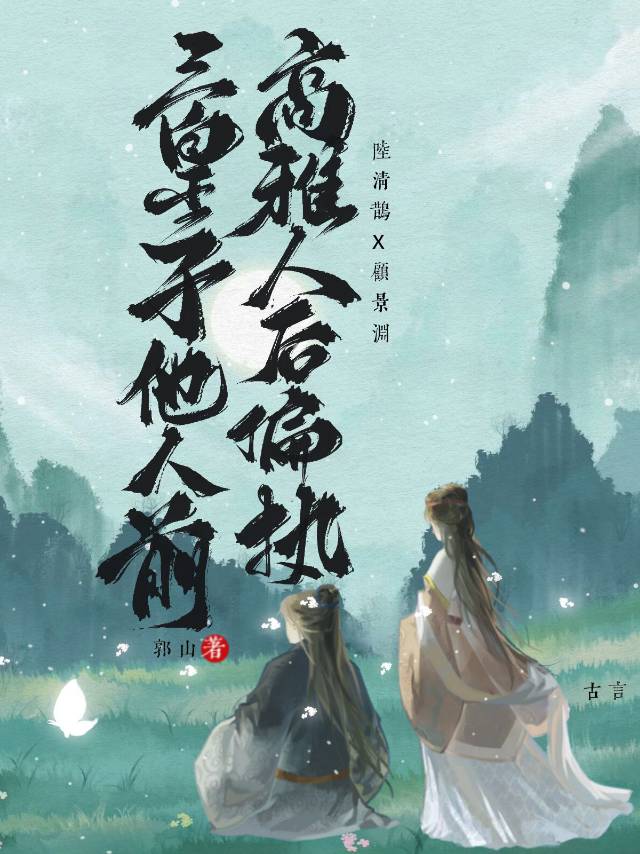 炮灰下线的体面姿势