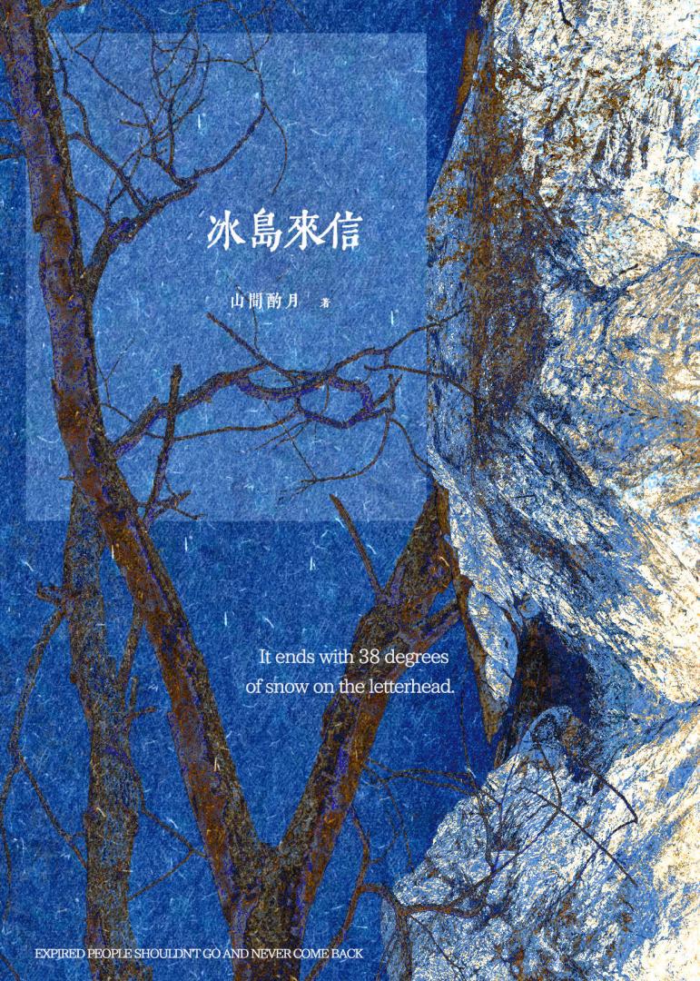 [红楼]珠大奶奶要养生