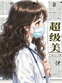［斗罗］一骑绝尘