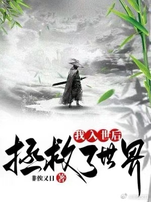 替嫁给罪臣之子后