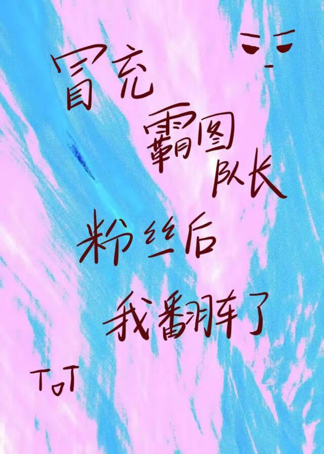快穿之存活新世界
