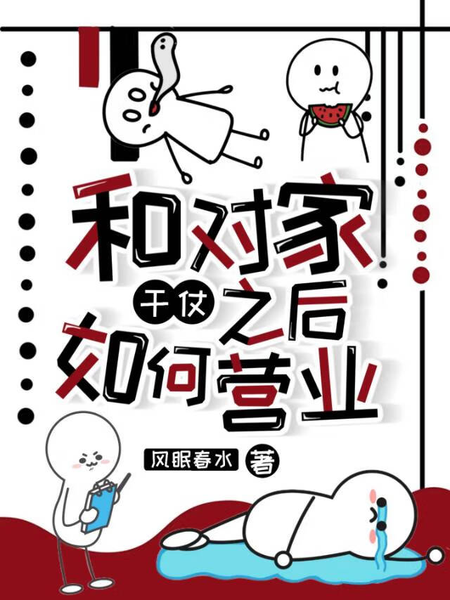 虞少校育儿指南