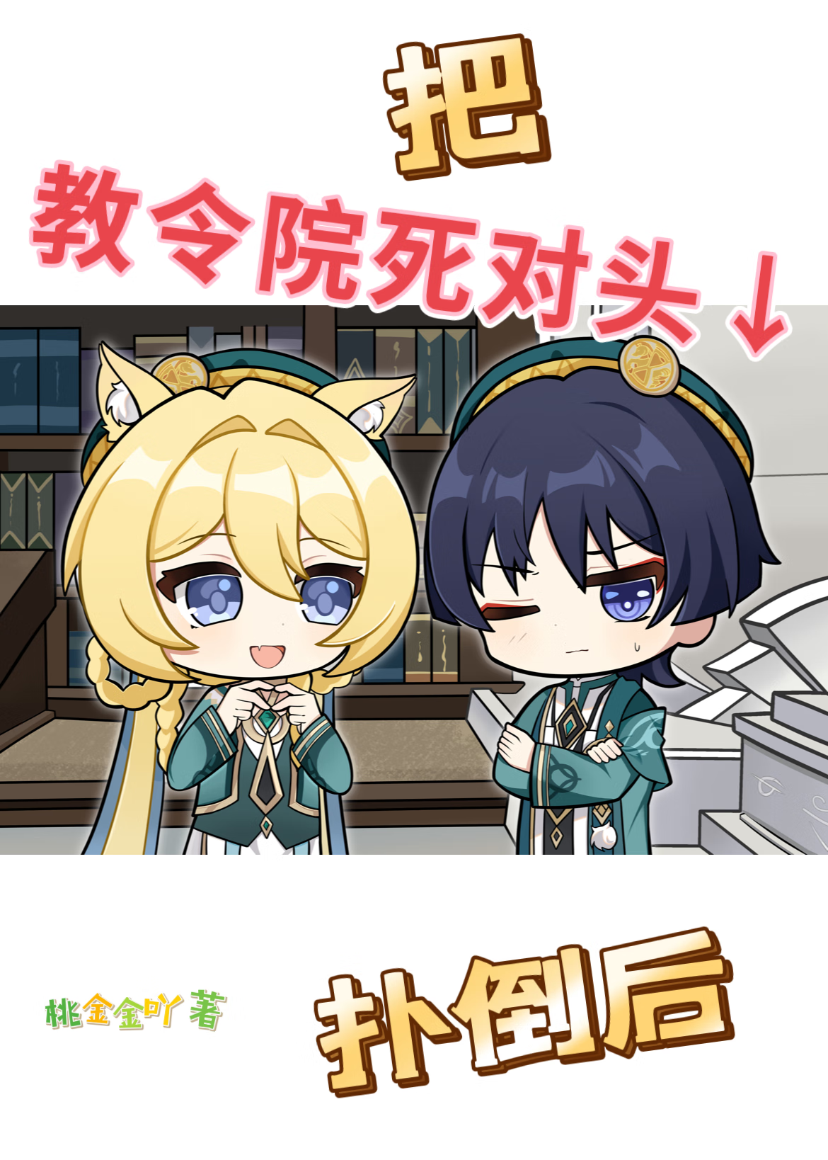 摄政王与太后