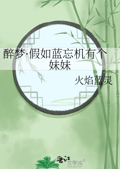 深夏我就遇见了你
