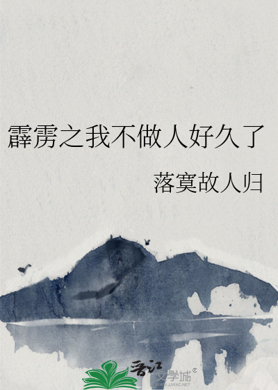 黄毛禁止入内[排球]