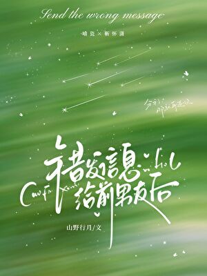一万次春和景明