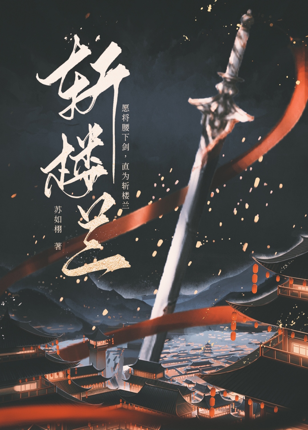 我是渣攻？
