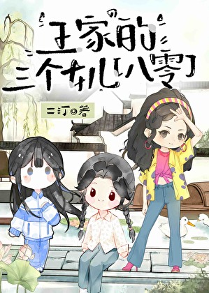 当魅魔变成万人嫌向导