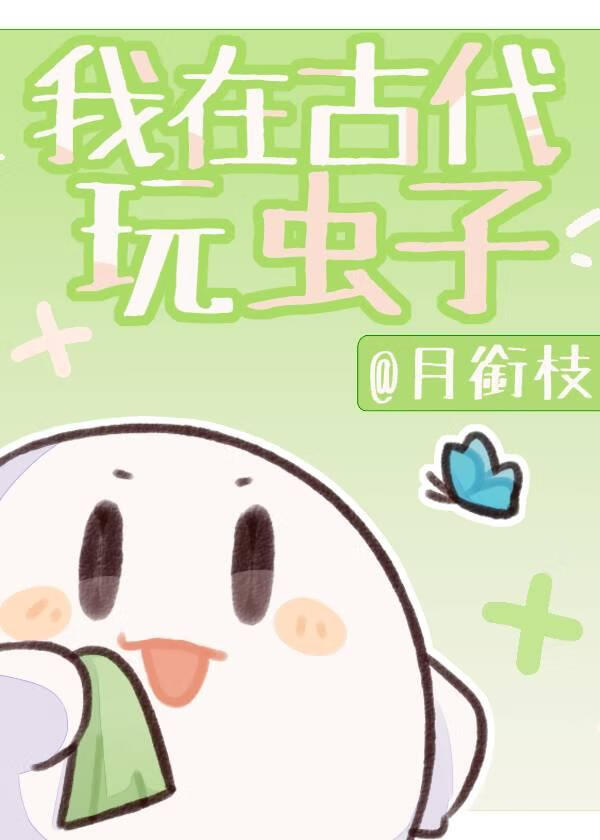 上岸了，但在地府