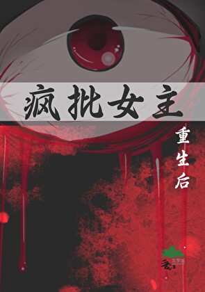 碎碎念的夏天