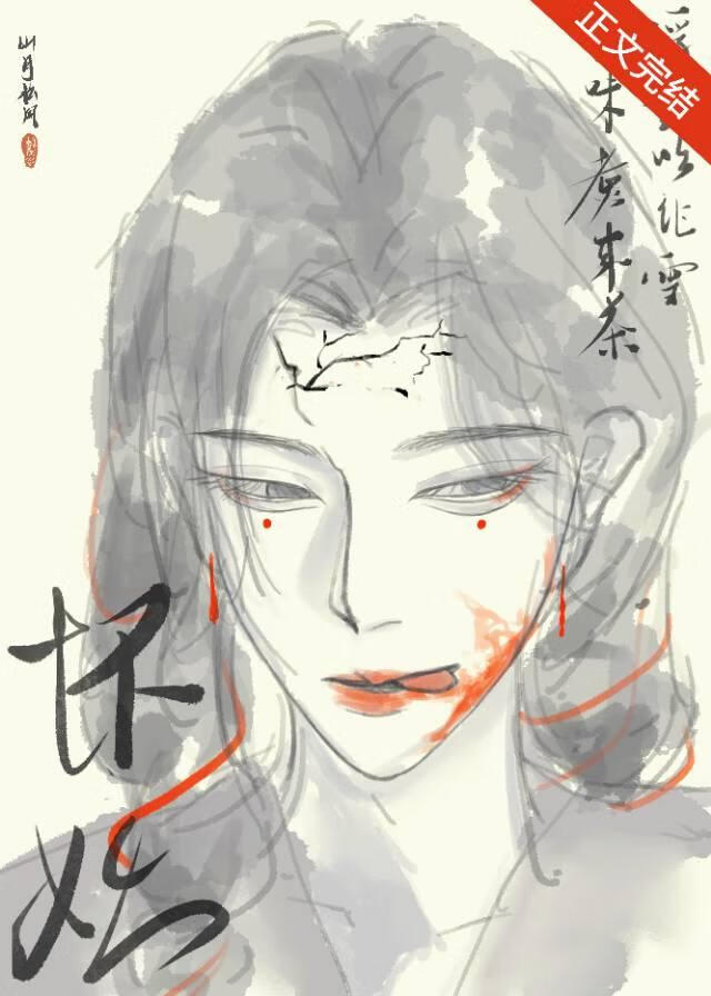 嘴硬将军非要给我当舔狗？