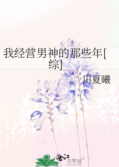妖女与大侠