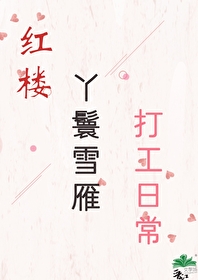羁鸟归海潮