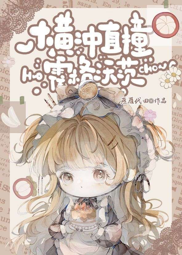 十里洋场浮沉录