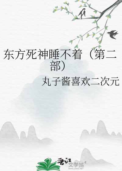 锦言需慎行