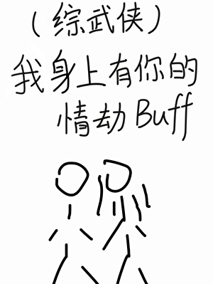 重生解决方案专家