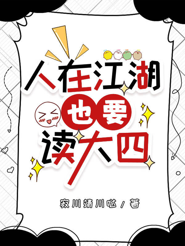 [末世]洗浴中心开业啦