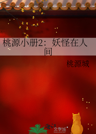落梅风