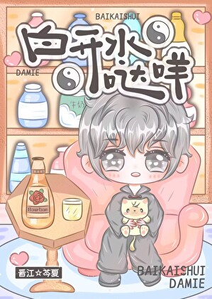 觉醒了盗文记忆