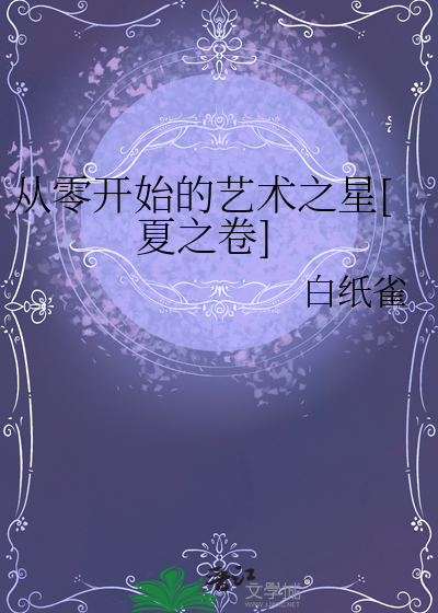 【主名柯】不想当球星的侦探不是合格的青训生